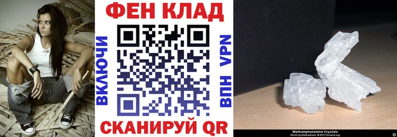 Купить  Тихвин  Амфетамин 97% 