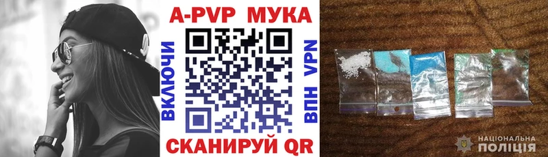 APVP кристаллы  Купить  Тихвин 