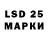 Марки NBOMe 1,5мг Saltanat Bissen