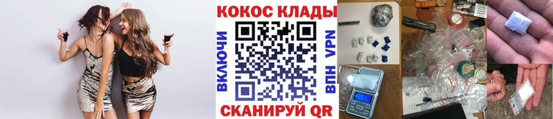 Купить где  Тихвин  КОКАИН VHQ 