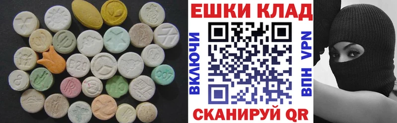 Ecstasy Philipp Plein  Купить закладки  Тихвин 