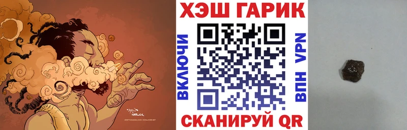 Купить закладки  Тихвин  ГАШ hashish 