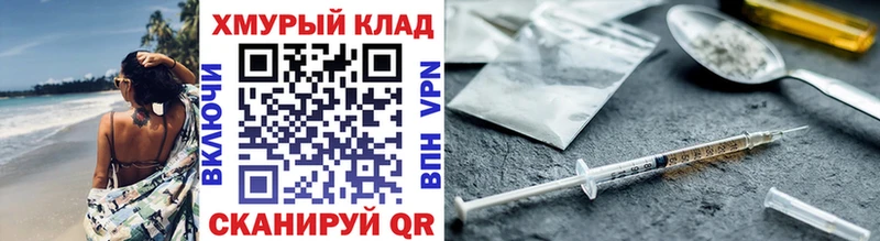 ГЕРОИН афганец  Купить где  Тихвин 