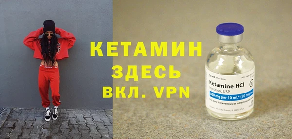 соль ск Костерёво