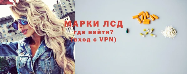 гашишное масло Коряжма