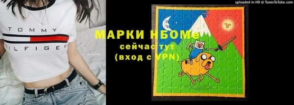 гашишное масло Коряжма