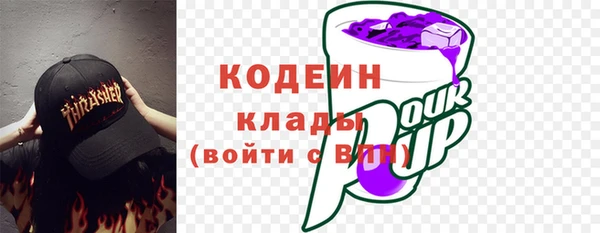 гашишное масло Коряжма