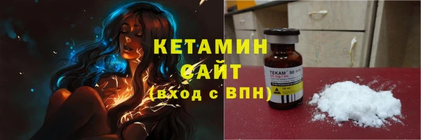 соль ск Костерёво