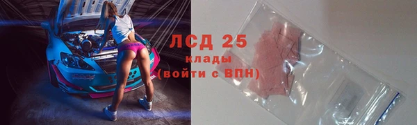 метамфетамин Корсаков