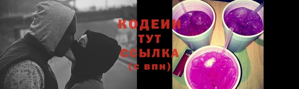 гашишное масло Коряжма