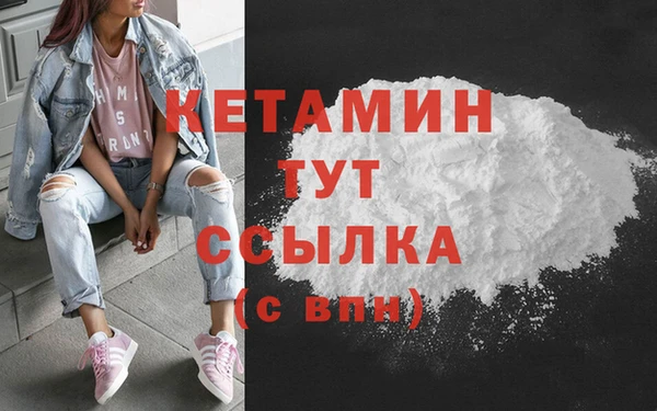 метамфетамин Корсаков