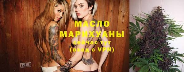 гашишное масло Коряжма
