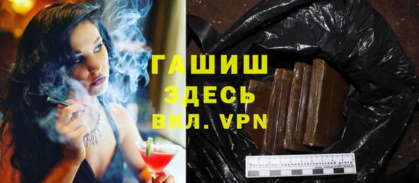 гашишное масло Коряжма