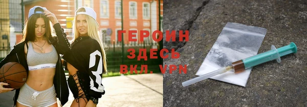 метамфетамин Корсаков