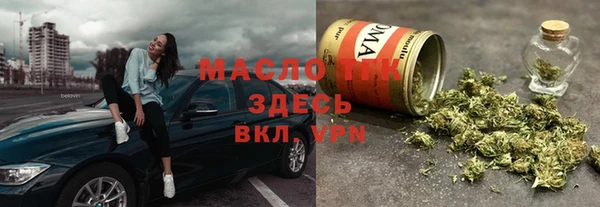 метамфетамин Корсаков