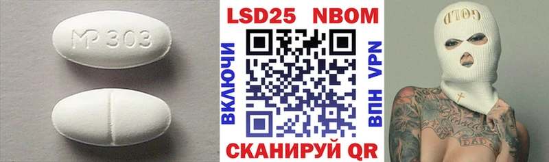 ЛСД экстази кислота  Купить закладки  Тихвин 