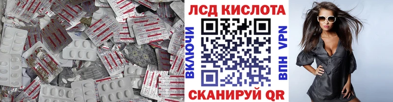 ЛСД экстази кислота Тихвин