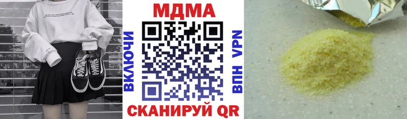 Купить  Тихвин  MDMA VHQ 